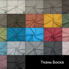 Стул Ромб в Покачах - pokachi.mebel24.online | фото 2