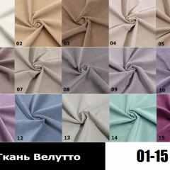 Стул Ромб в Покачах - pokachi.mebel24.online | фото 3