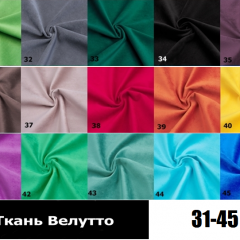 Стул Ромб в Покачах - pokachi.mebel24.online | фото 5