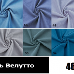 Стул Ромб в Покачах - pokachi.mebel24.online | фото 6