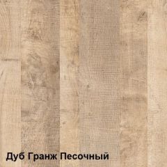 Трувор Вешалка 15.04 в Покачах - pokachi.mebel24.online | фото 3