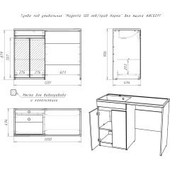 Тумба под умывальник "Magenta 120 лев/прав Норма" без ящика АЙСБЕРГ (DA1659T) в Покачах - pokachi.mebel24.online | фото 5