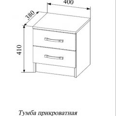 СОФИ СТБ400.1 Тумба прикроватная с 2-мя ящиками в Покачах - pokachi.mebel24.online | фото 2