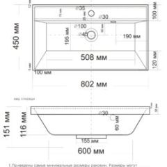 Умывальник мебельный "Classica 80" в Покачах - pokachi.mebel24.online | фото 2