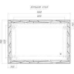Зеркало Сеул 1000х700 с подсветкой Домино (GL7029Z) в Покачах - pokachi.mebel24.online | фото 7