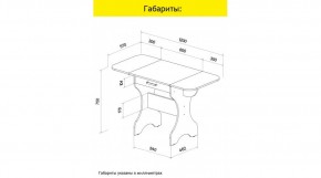 АКВАЛОН Стол в Покачах - pokachi.mebel24.online | фото 10