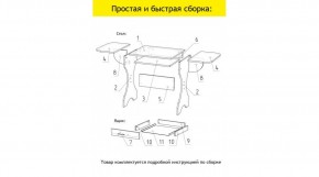 АКВАЛОН Стол в Покачах - pokachi.mebel24.online | фото 11