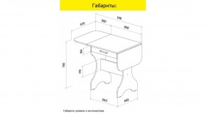 АКВАЛОН Стол в Покачах - pokachi.mebel24.online | фото 9