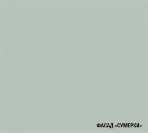 АСАЯ Кухонный гарнитур Гранд Прайм  (2200*2500 мм) в Покачах - pokachi.mebel24.online | фото 5