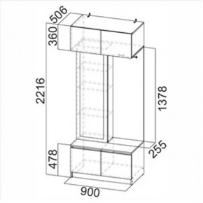 АВИНЬОН Прихожая (модульная) в Покачах - pokachi.mebel24.online | фото 8