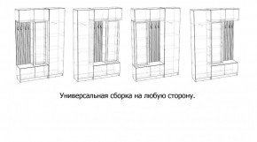 БАВАРИЯ Прихожая (дуб вотан/кашемир) в Покачах - pokachi.mebel24.online | фото 3