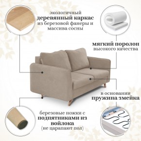 Комплект мягкой мебели 6134+6135 (диван+кресло) в Покачах - pokachi.mebel24.online | фото 14