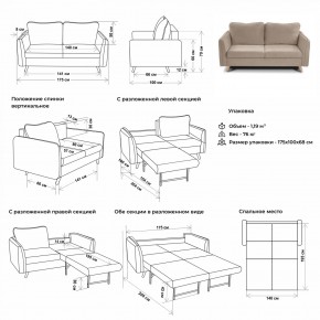 Комплект мягкой мебели 6134+6135 (диван+кресло) в Покачах - pokachi.mebel24.online | фото 2