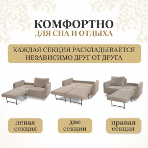 Комплект мягкой мебели 6134+6135 (диван+кресло) в Покачах - pokachi.mebel24.online | фото 3