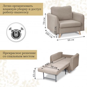 Комплект мягкой мебели 6134+6135 (диван+кресло) в Покачах - pokachi.mebel24.online | фото 5