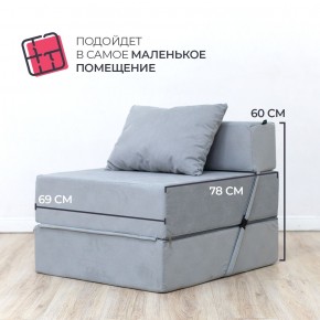 Бескаркасный диван Эссен в Покачах - pokachi.mebel24.online | фото 6