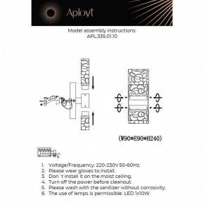 Бра Aployt Fabayann APL.335.01.10 в Покачах - pokachi.mebel24.online | фото 2