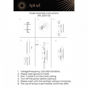 Бра Aployt Klodett APL.323.11.02 в Покачах - pokachi.mebel24.online | фото 11