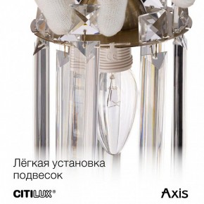 Бра Citilux AXIS CL313413 в Покачах - pokachi.mebel24.online | фото 17