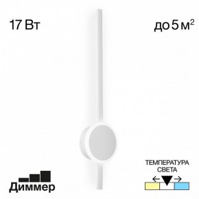 Бра Citilux Стиг CL203310 в Покачах - pokachi.mebel24.online | фото 3
