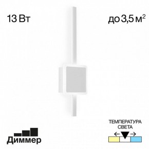 Бра Citilux Стиг CL203400 в Покачах - pokachi.mebel24.online | фото 3