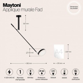 Бра Maytoni Fad MOD070WL-L6B3K в Покачах - pokachi.mebel24.online | фото 4
