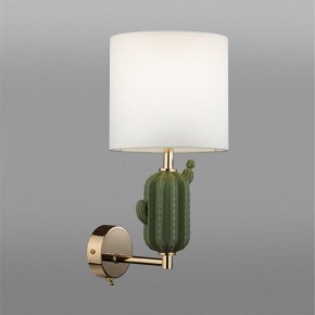 Бра Odeon Light Cactus 5425/1W в Покачах - pokachi.mebel24.online | фото 3