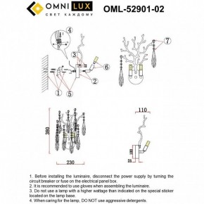 Бра Omnilux Batelli OML-52901-02 в Покачах - pokachi.mebel24.online | фото 9