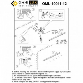 Бра Omnilux Giobbole OML-10011-12 в Покачах - pokachi.mebel24.online | фото 7
