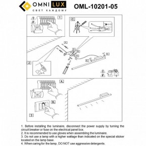 Бра Omnilux Pillo OML-10201-05 в Покачах - pokachi.mebel24.online | фото 9