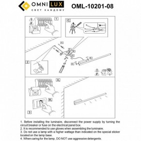 Бра Omnilux Pillo OML-10201-08 в Покачах - pokachi.mebel24.online | фото 8
