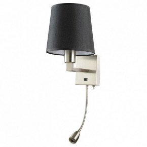 Бра с подсветкой Arte Lamp Hall A9246AP-2SS в Покачах - pokachi.mebel24.online | фото