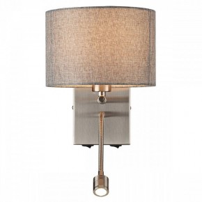 Бра с подсветкой Lumion NIKKI 8251/2W в Покачах - pokachi.mebel24.online | фото 2