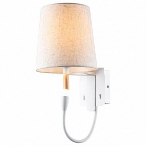 Бра с подсветкой Lussole Cozy 2 GRLSP-8234 в Покачах - pokachi.mebel24.online | фото