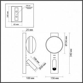 Бра с подсветкой Odeon Light Albergo 7048/5WL в Покачах - pokachi.mebel24.online | фото 4