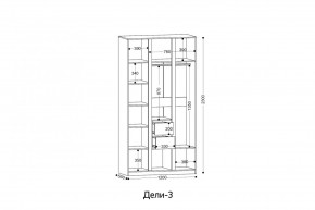 ДЕЛИ 3 Шкаф 3-х створчатый в Покачах - pokachi.mebel24.online | фото 2