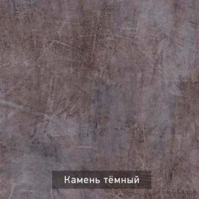 ДЭНС Стол-трансформер (раскладной) в Покачах - pokachi.mebel24.online | фото 10