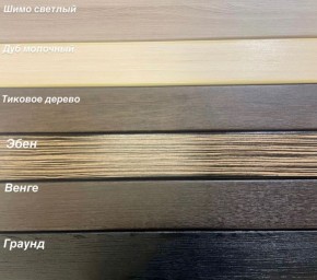 Диван Аккордеон ППУ 1880*2000 в Покачах - pokachi.mebel24.online | фото 5