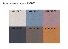 Диван двухместный Алекто искусственная шерсть KARDIF в Покачах - pokachi.mebel24.online | фото 3