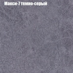 Диван Феникс 2 (ткань до 300) в Покачах - pokachi.mebel24.online | фото 26