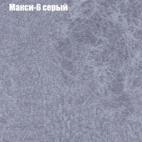 Диван Феникс 4 (ткань до 300) в Покачах - pokachi.mebel24.online | фото 26