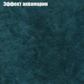 Диван Феникс 4 (ткань до 300) в Покачах - pokachi.mebel24.online | фото 46