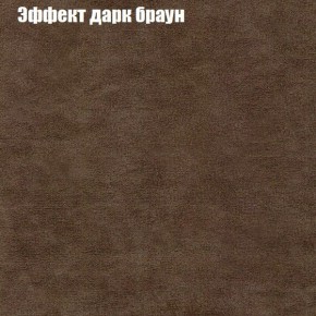 Диван Феникс 4 (ткань до 300) в Покачах - pokachi.mebel24.online | фото 49