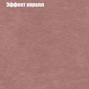 Диван Феникс 5 (ткань до 300) в Покачах - pokachi.mebel24.online | фото 51