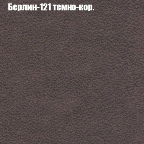 Диван Феникс 5 (ткань до 300) в Покачах - pokachi.mebel24.online | фото 8