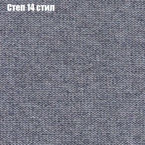 Диван Фреш 1 (ткань до 300) в Покачах - pokachi.mebel24.online | фото 42