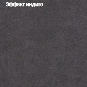 Диван Фреш 2 (ткань до 300) в Покачах - pokachi.mebel24.online | фото 51