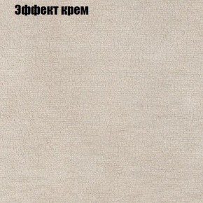 Диван Фреш 2 (ткань до 300) в Покачах - pokachi.mebel24.online | фото 53