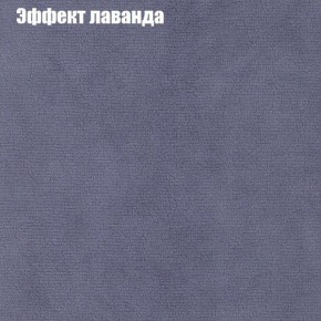 Диван Фреш 2 (ткань до 300) в Покачах - pokachi.mebel24.online | фото 54