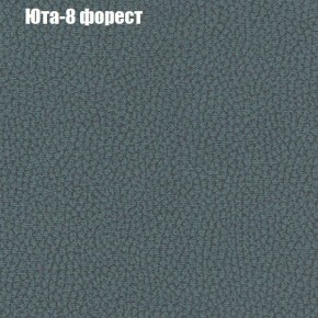 Диван Фреш 2 (ткань до 300) в Покачах - pokachi.mebel24.online | фото 59